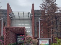 -东莞市可园博物馆