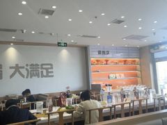 -呷哺呷哺 黄金牧场 (旧宫永辉超市店)