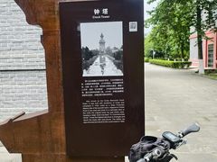 -四川大学(华西校区)