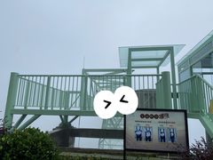 -太阳湾风景区