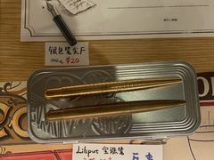 -墨格(世茂广场店)