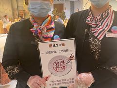 -便宜坊烤鸭店(科创店)