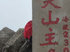 -灵山