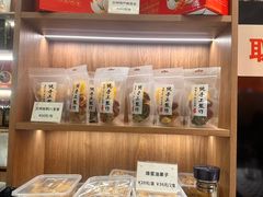 -伊祥·敦煌楼