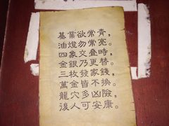 -JOJO实景沉浸侦探剧本杀(大悦城店)