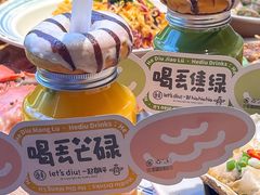-喝丢一只鞋海鲜烧烤·海肠捞饭(东关街店)