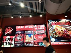 -文立新麻辣烫(合生汇21街区店)