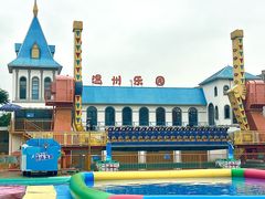 -温州乐园