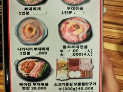 -张赫珉的部队锅(钟路店)