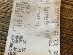-三十三碗黄牛肉面(东原1891店)