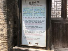 -昭明书院