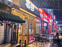 -万达广场(泰安泰山店)