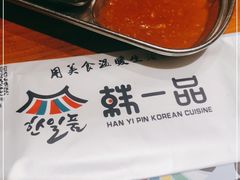 -韩一品韩国料理(柏庐南路店)