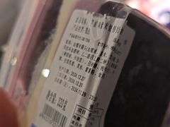 -永辉超市(郫都区爱琴海店)