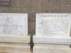 -郭峪古城