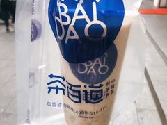 -茶百道(太平门直街店)