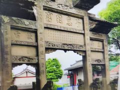 -南关石牌坊古镇