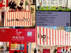 -成都银泰中心in99