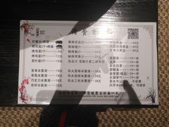 -巴斯漫温泉汗蒸馆(贡湖大道店)