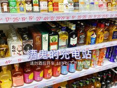-KKV(南京新城市广场店)