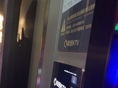 -唱吧麦颂KTV(东胜港悦广场店)