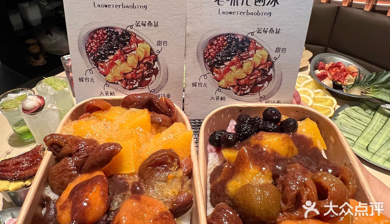 北京也有了！仙品！仙品！