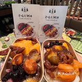 北京也有了！仙品！仙品！