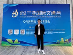 -三亚湾红树林国际会展中心(演出售票)