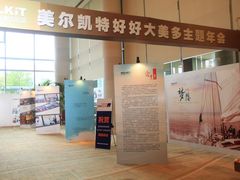 -上海浦东康桥绿地假日酒店