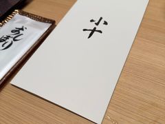 -小十Omakase(地王大厦店)