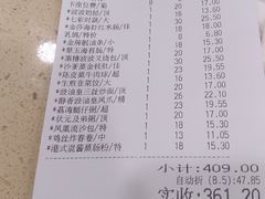 账单-点都德(千灯湖环宇城店)