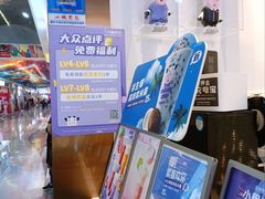 -一只酸奶牛(八一路店)