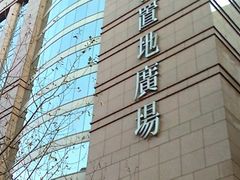 -上海置地广场(南京东路店)