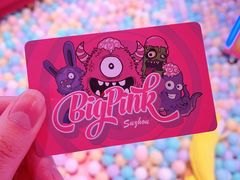 -BIG PINK大粉娃娃机主题馆(圆融星座店)
