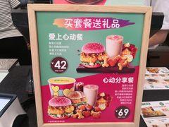 -德克士(阳光店)