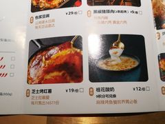 -烤匠麻辣烤鱼(环球中心店)