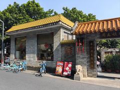 -周大娘牛乳(旧寨古村总店)