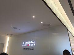 -新世界百货(明洞总店)