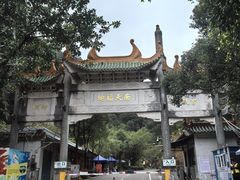 -南海湾森林生态园