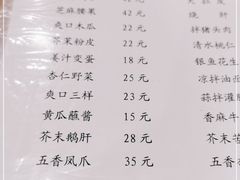 -三鑫酒家(泽州路店)