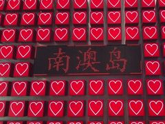 -南澳岛打卡果汁冰公司