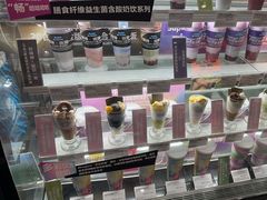 -Blueglass酸奶(华贸购物中心店)