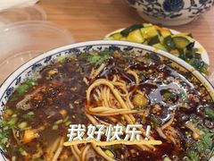 -有礼有面(知春路店)