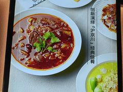 -翡翠拉面小笼包Crystal Jade(上海浦东国际机场T1店)