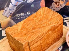 -爸爸糖手工吐司(上海五角场万达店)