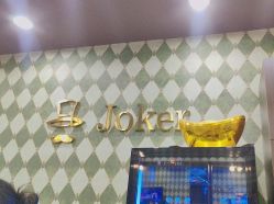 -Joker先生·男士理发馆