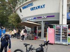 -捷安特(松山湖店)