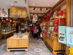 -南宋胡记(杭州河坊街店)