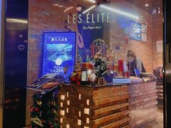 -LES ELITES 英集荟(南京西路店)