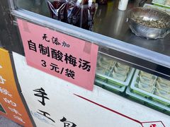 -南门绿玉农贸市场